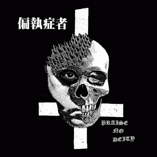 Paranoid (SWE) : Praise No Deity